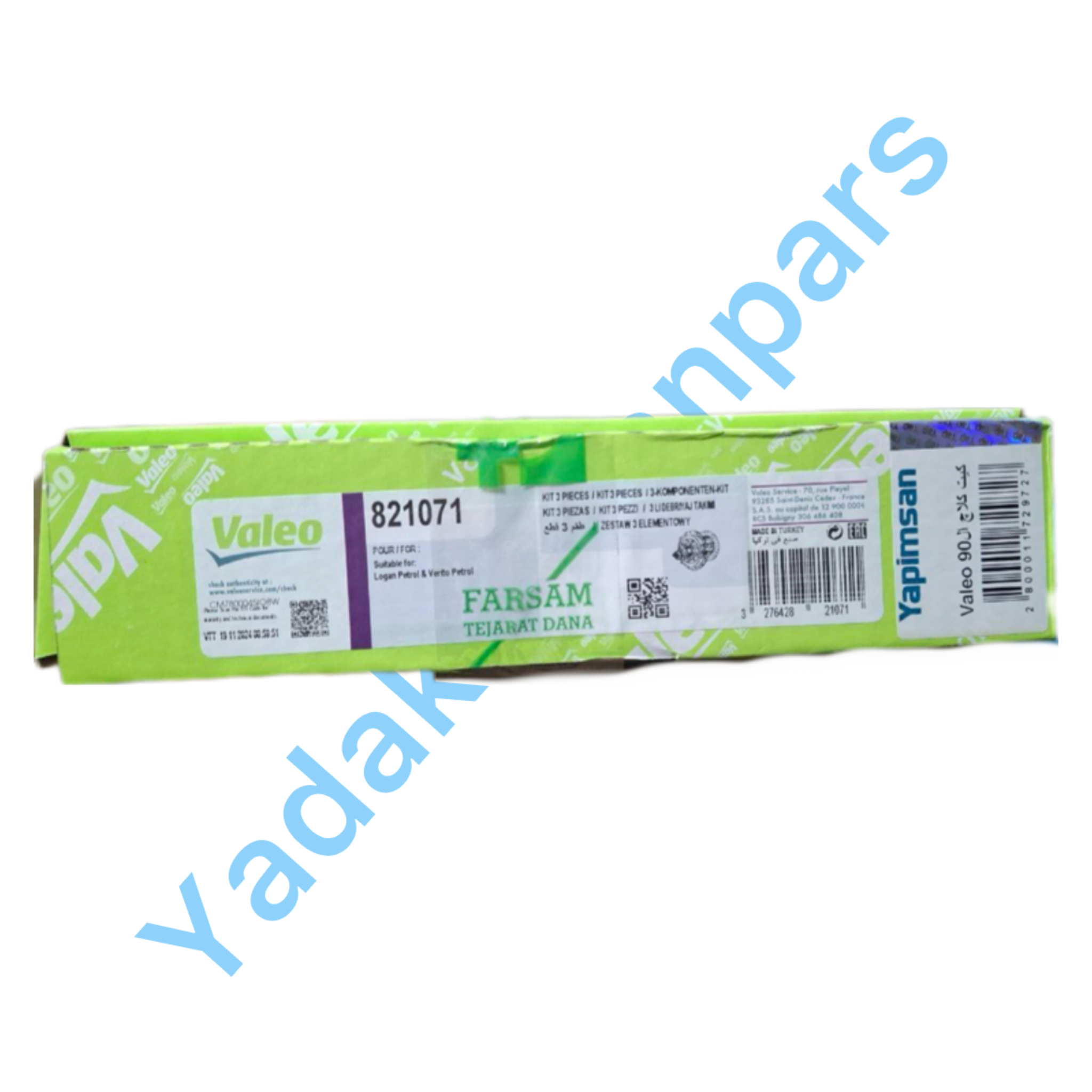 خرید دیسک و صفحه والئو سبز ال نود | Valeo ترکیه با ضمانت اصالت - تصویر 2
