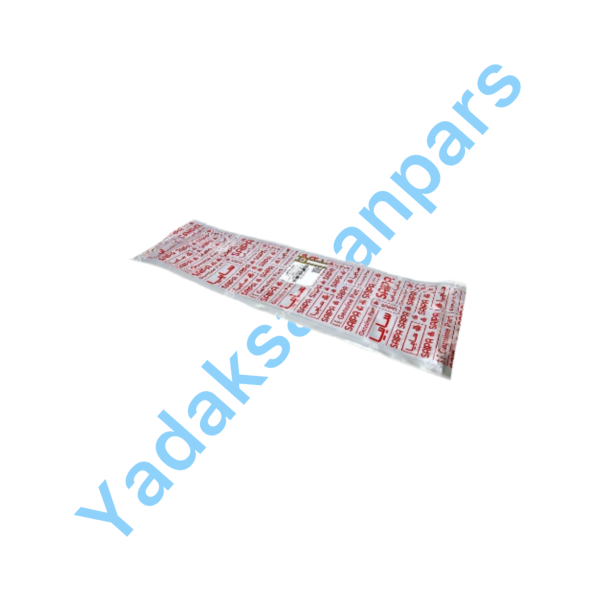 برچسب کراس کوییک زیر آینه سایپایی - تصویر 2