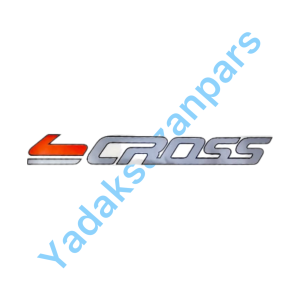 برچسب کراس کوییک زیر آینه سایپایی